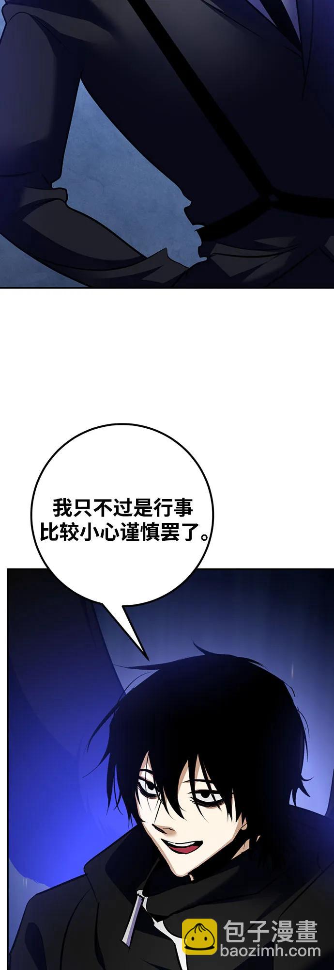 [第163话] 没有结束的梦(2)34