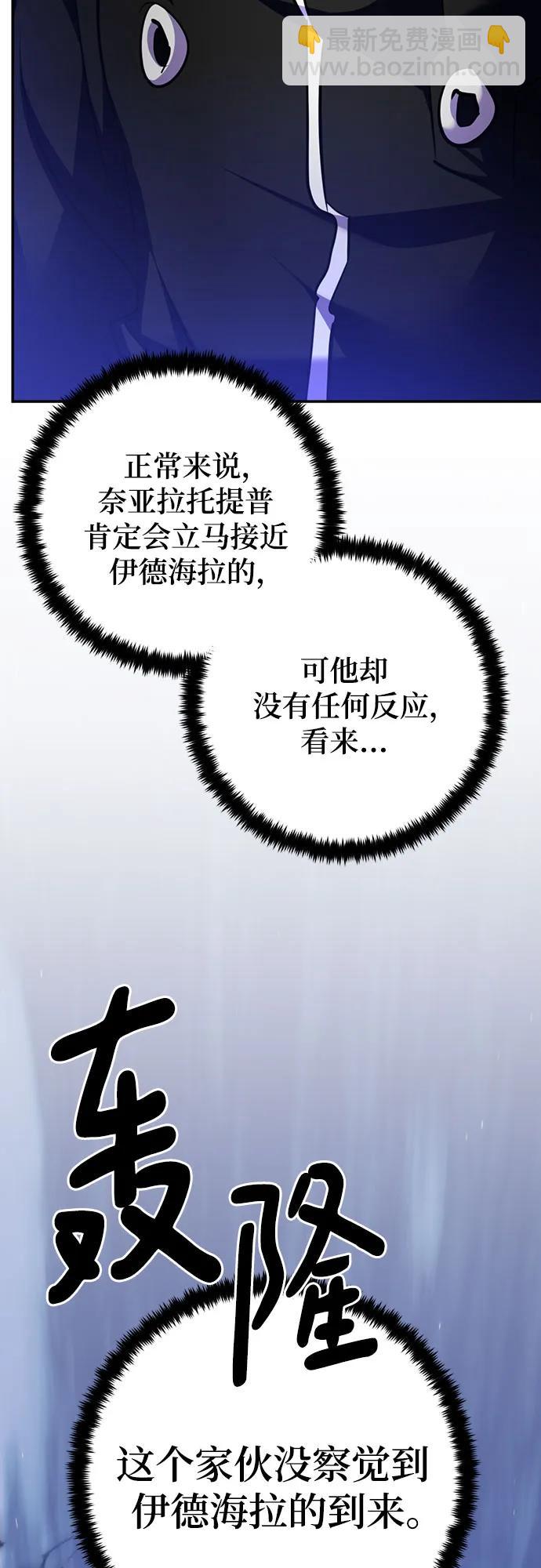 [第163话] 没有结束的梦(2)35
