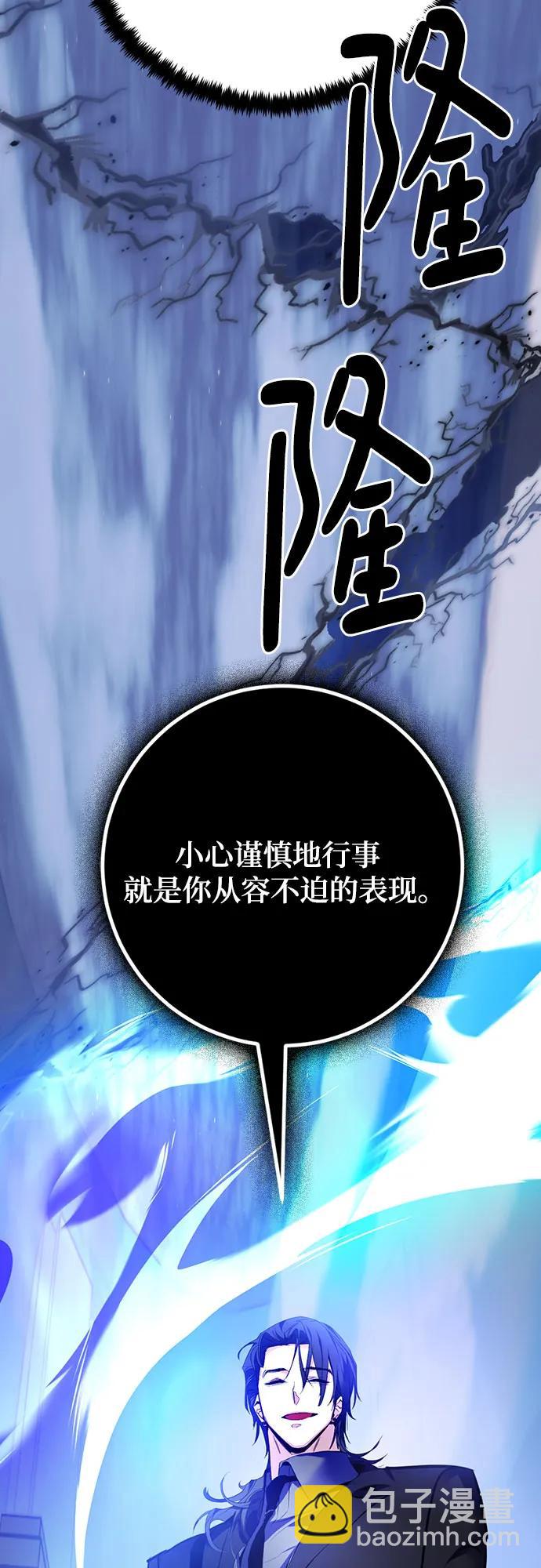 [第163话] 没有结束的梦(2)36