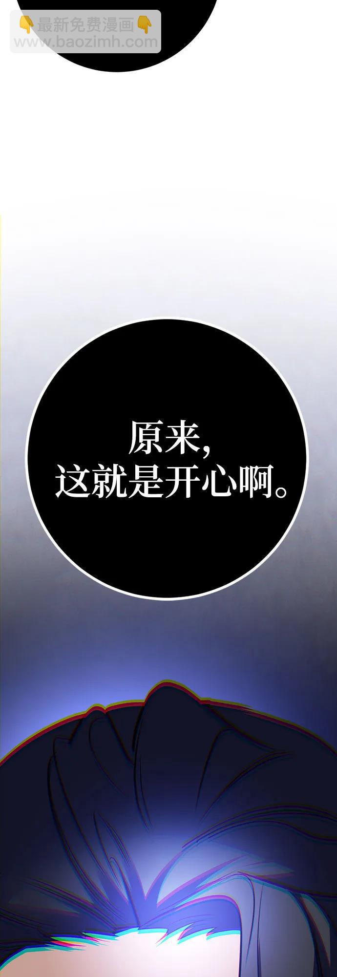 [第163话] 没有结束的梦(2)39