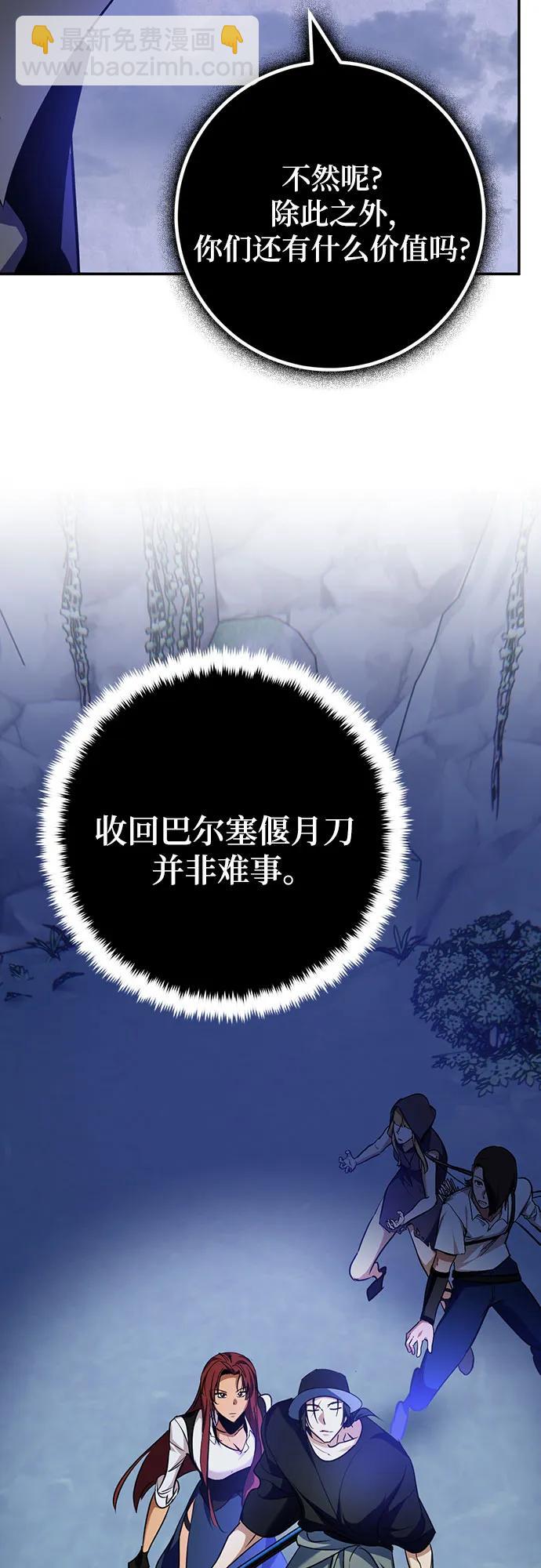 [第163话] 没有结束的梦(2)4
