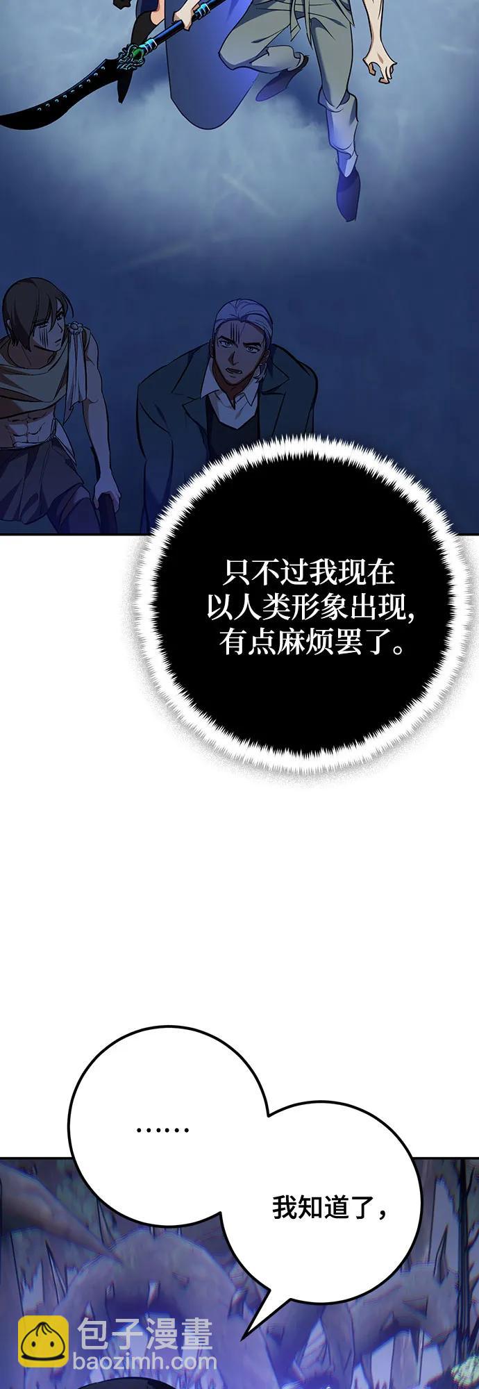 [第163话] 没有结束的梦(2)5