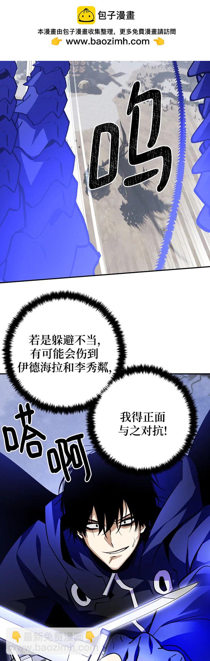 [第163话] 没有结束的梦(2)52