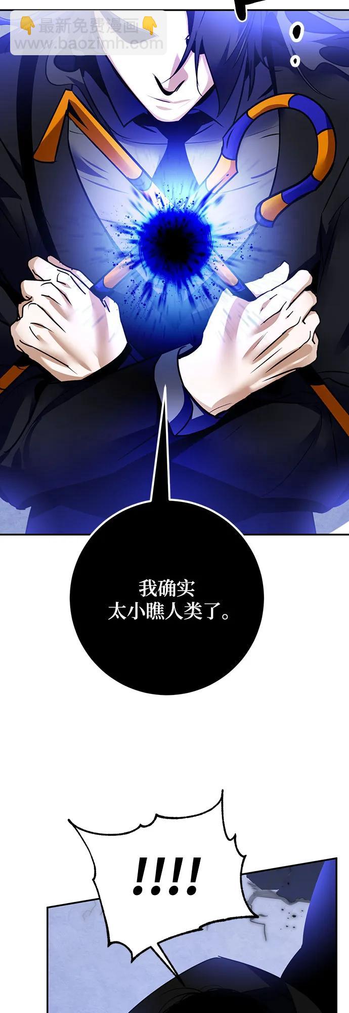 [第163话] 没有结束的梦(2)57