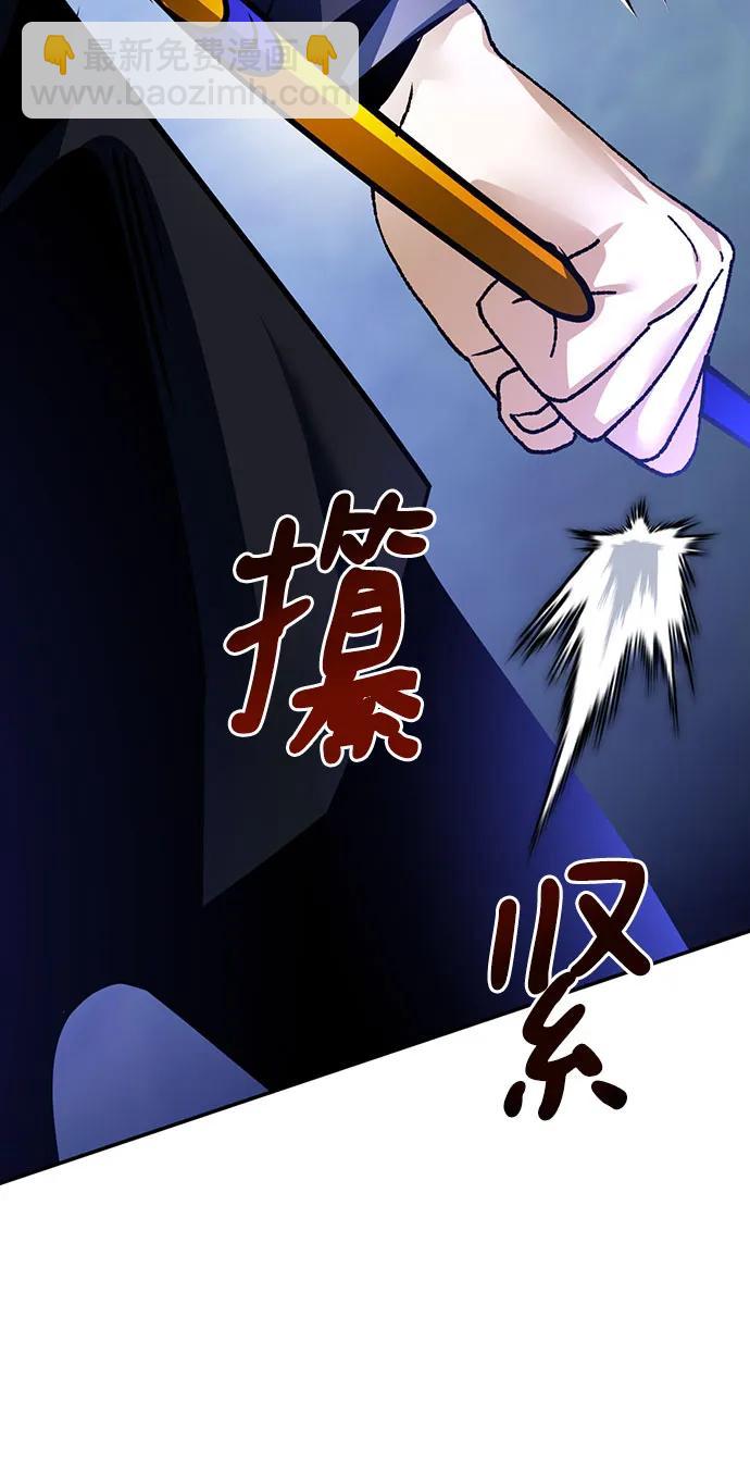 [第163话] 没有结束的梦(2)71