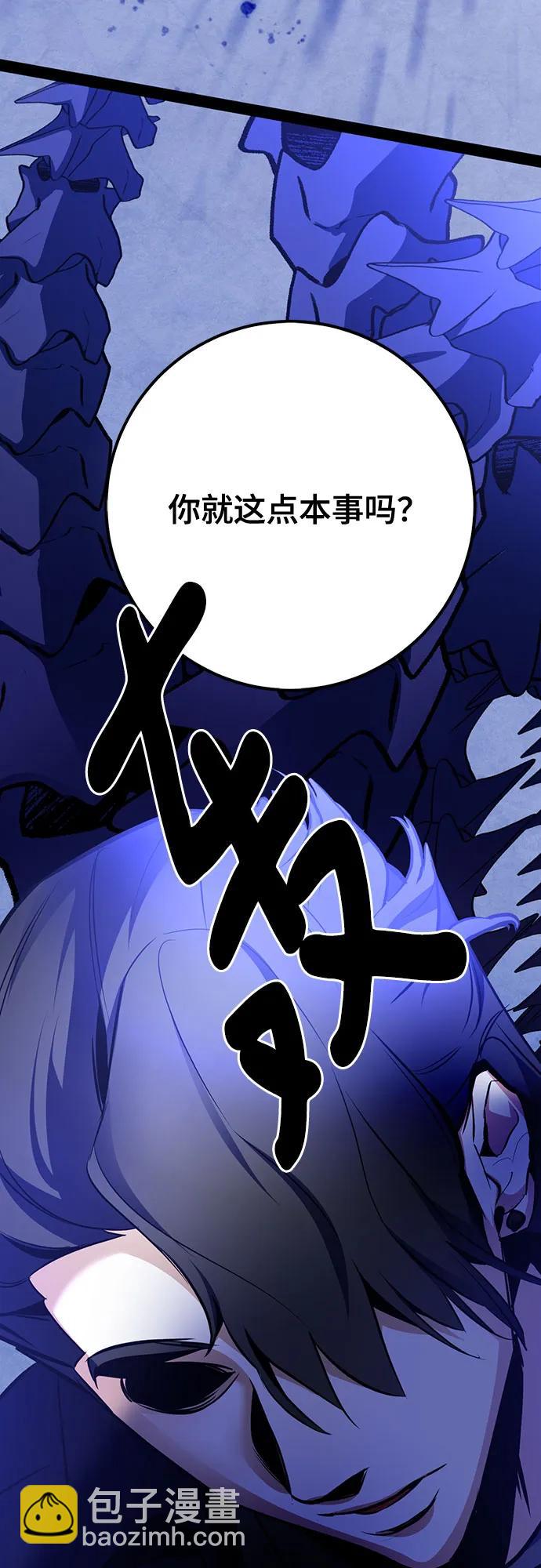 [第163话] 没有结束的梦(2)75