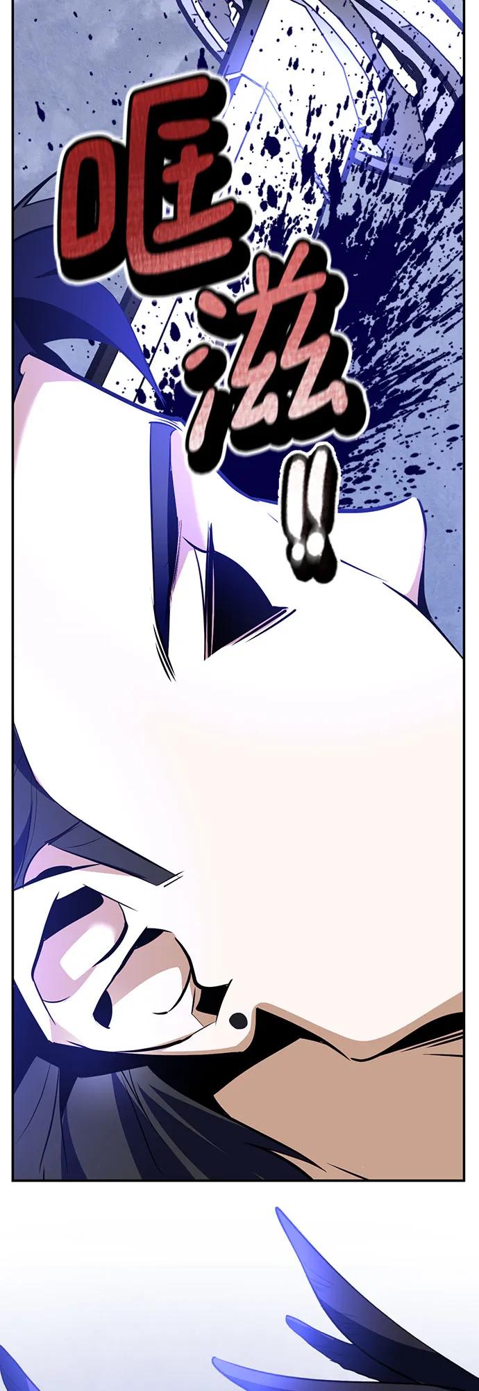[第163话] 没有结束的梦(2)77