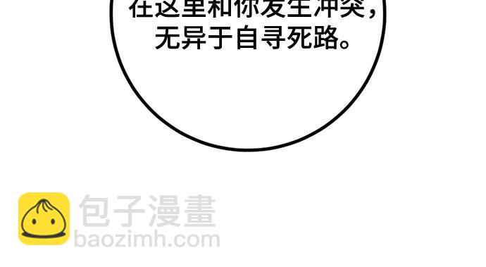[第163话] 没有结束的梦(2)8