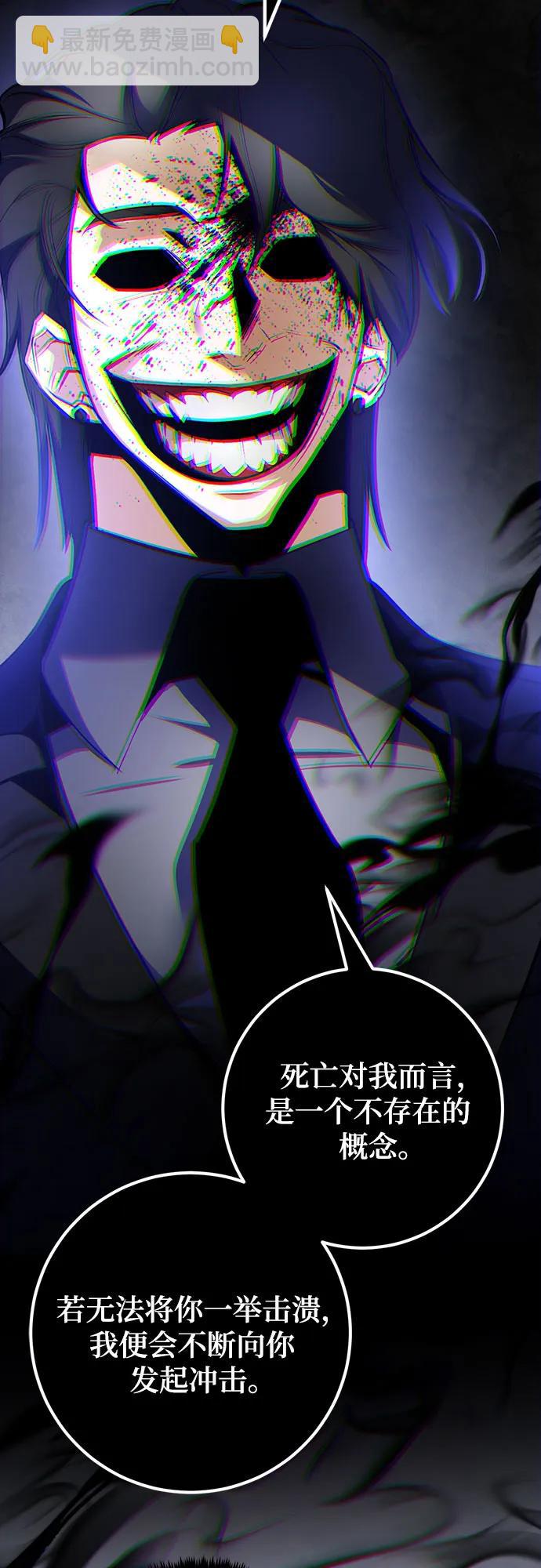[第163话] 没有结束的梦(2)83