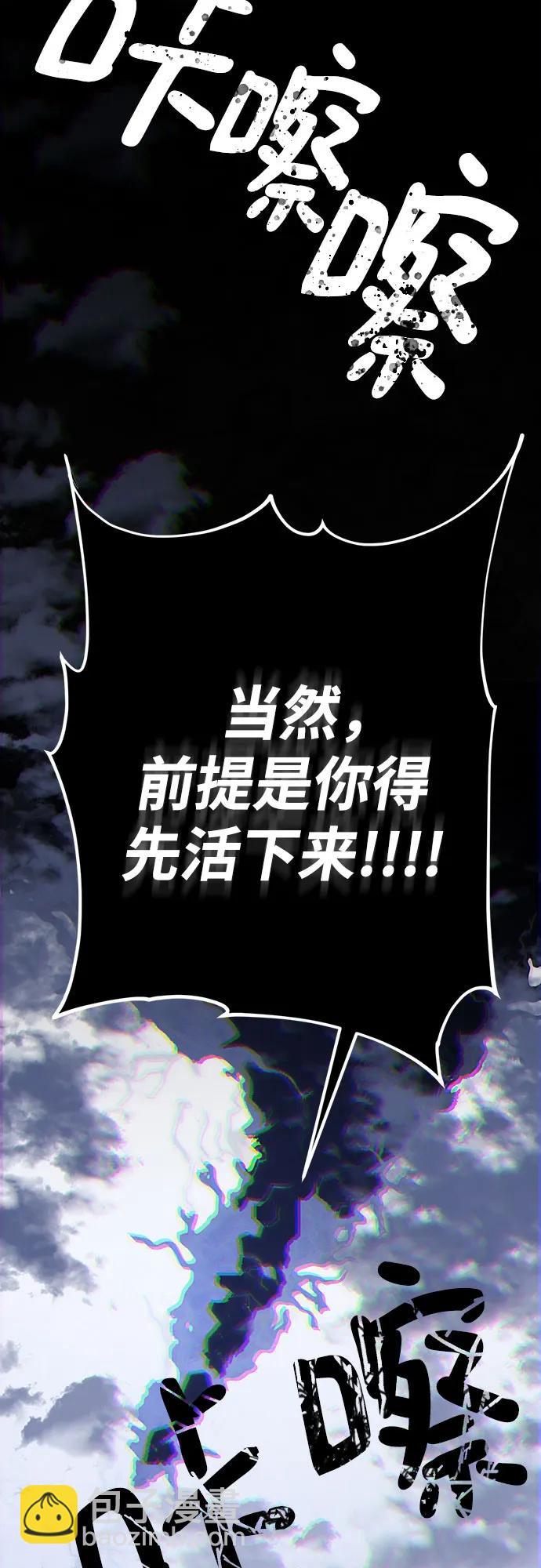 [第163话] 没有结束的梦(2)85