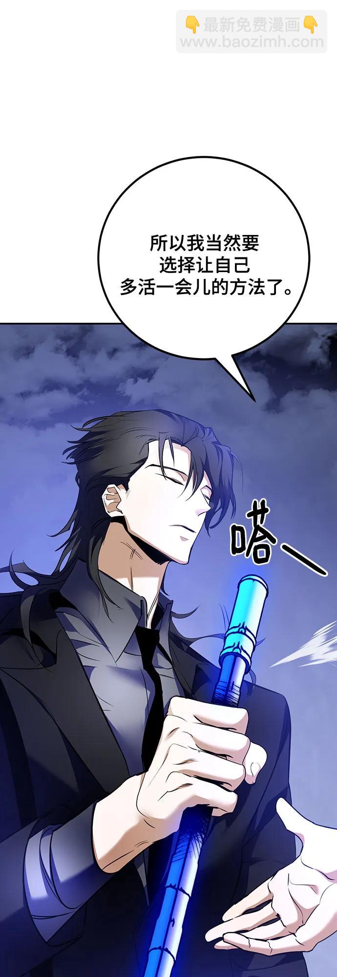 [第163话] 没有结束的梦(2)9