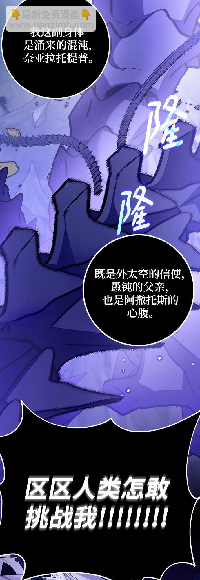[第三季 最终话] 没有结束的梦(4)27