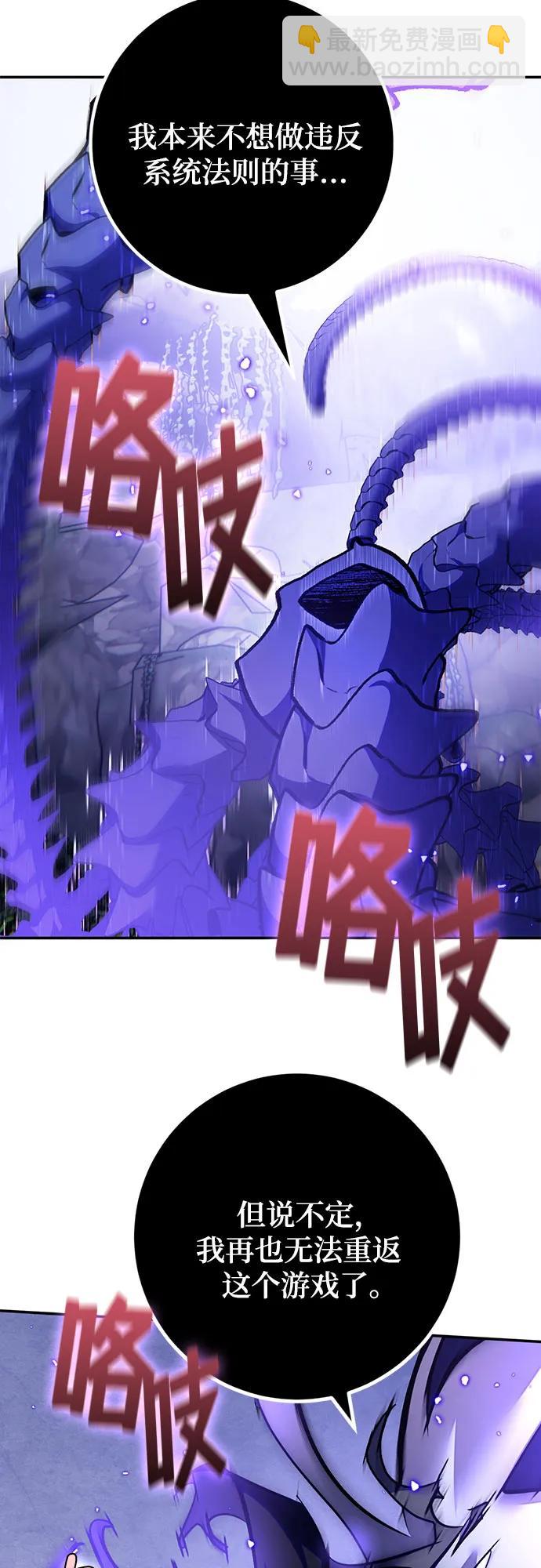 [第三季 最终话] 没有结束的梦(4)3