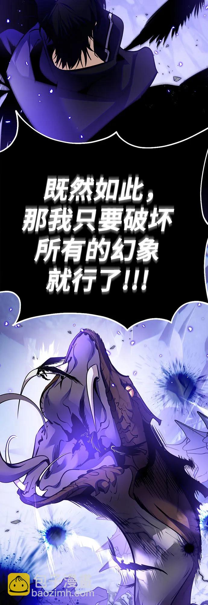 [第三季 最终话] 没有结束的梦(4)35