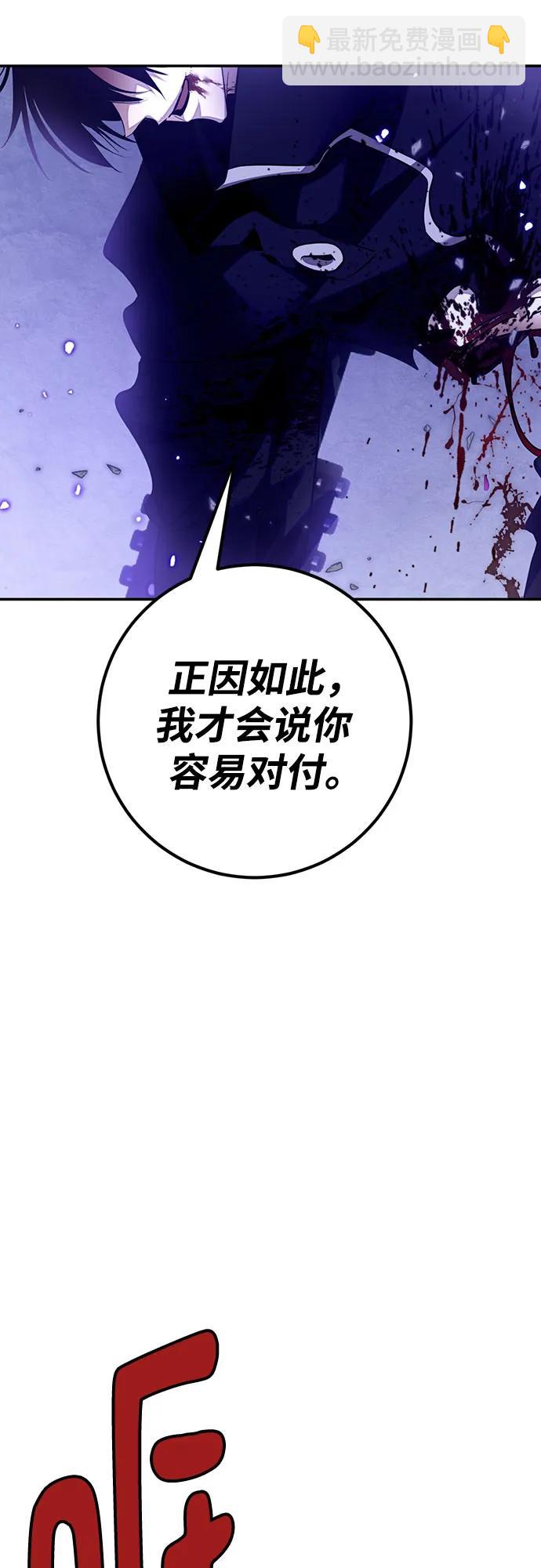[第三季 最终话] 没有结束的梦(4)43