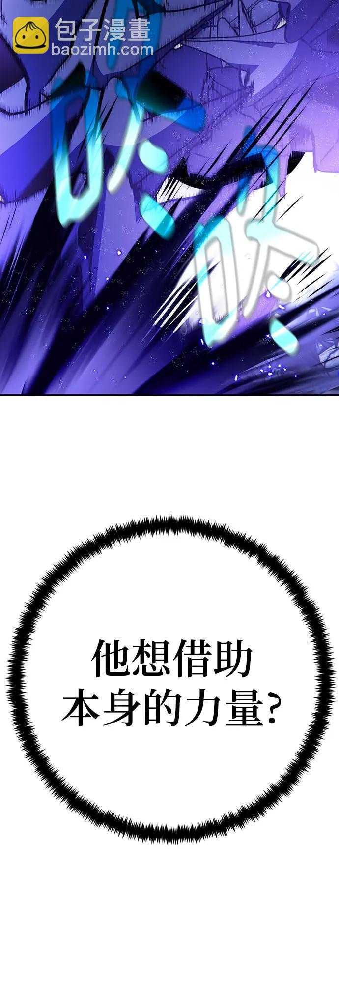 [第三季 最终话] 没有结束的梦(4)7