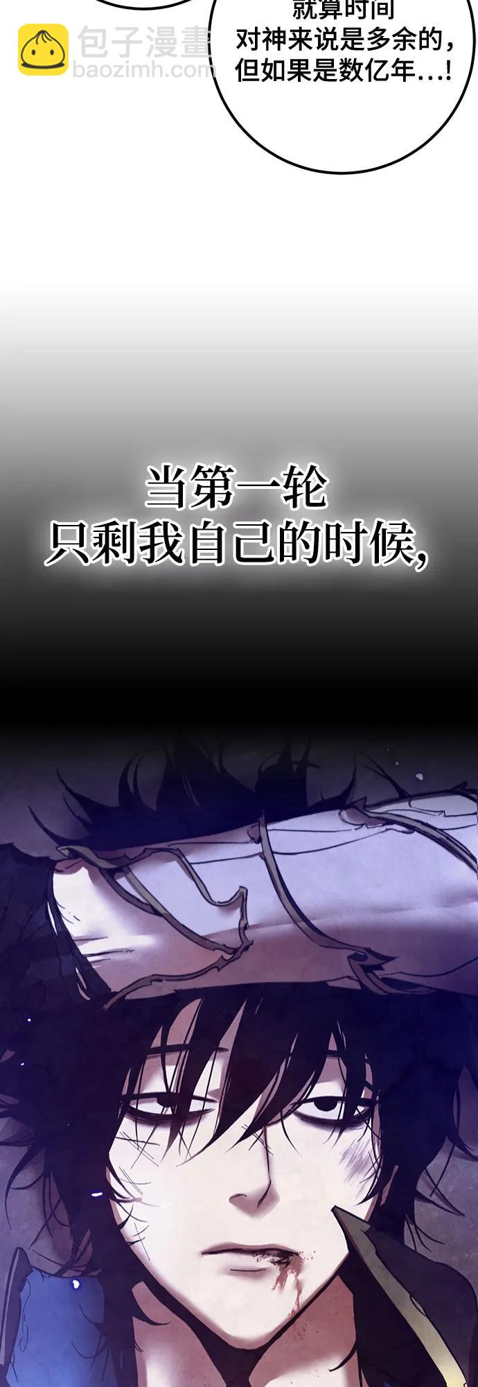 [第三季 最终话] 没有结束的梦(4)72