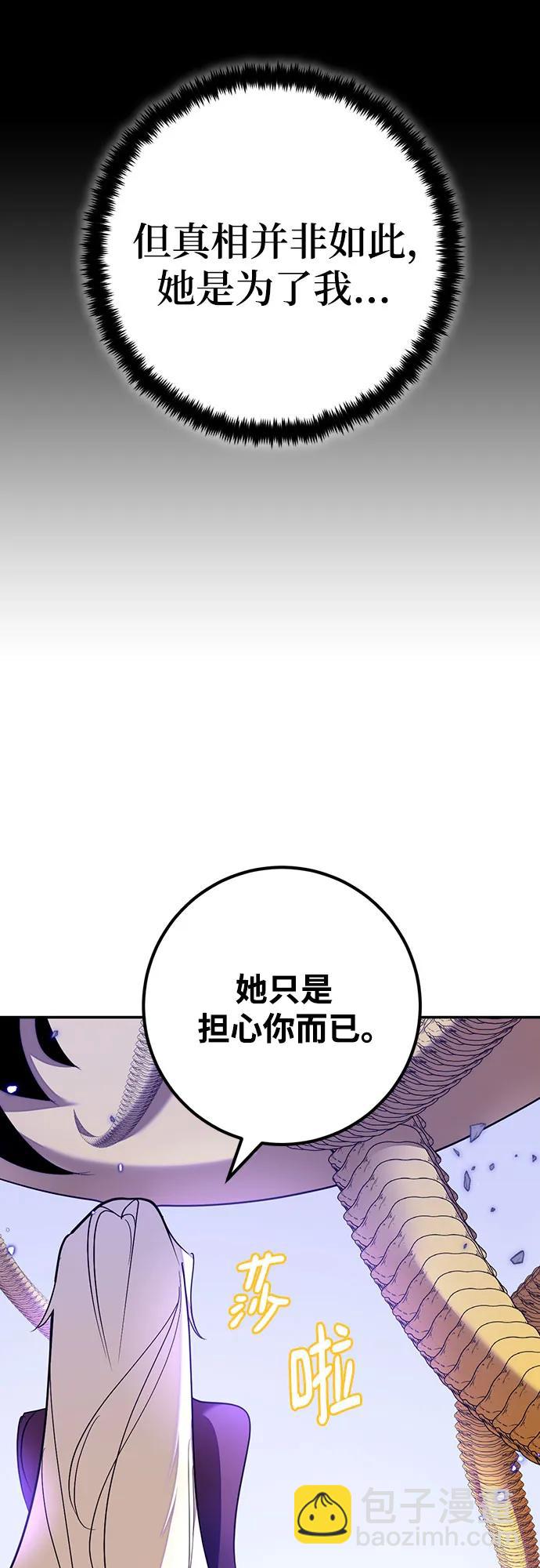 [第三季 最终话] 没有结束的梦(4)74