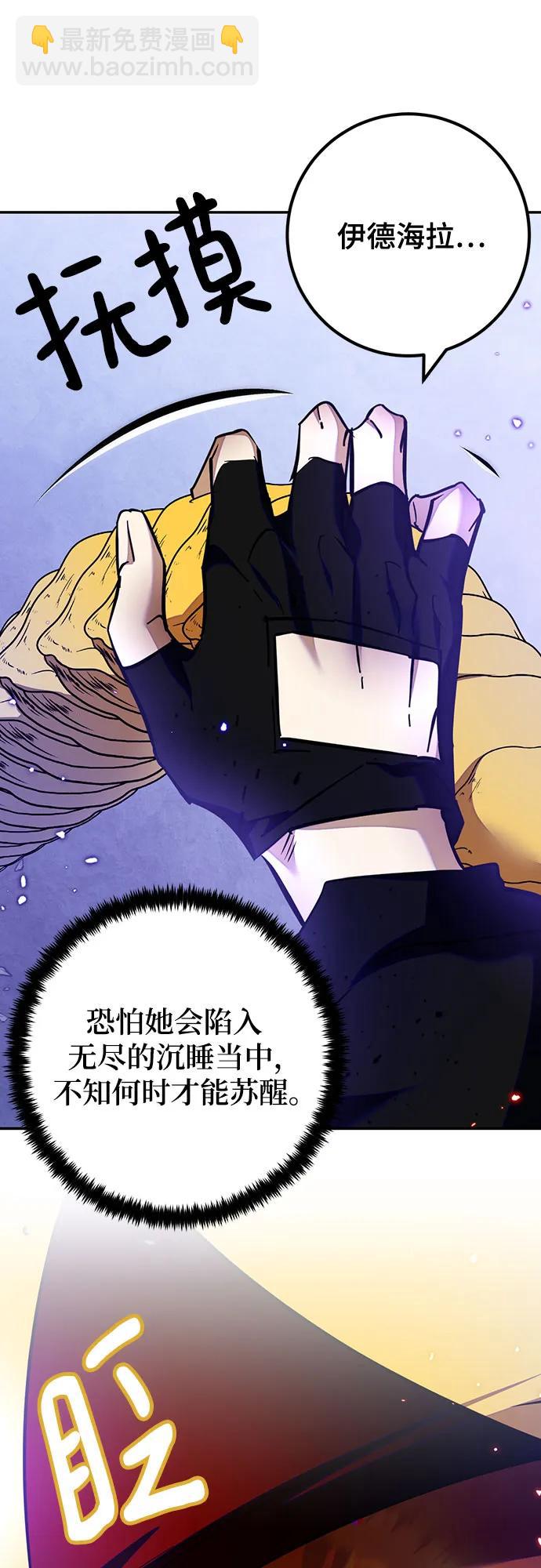 [第三季 最终话] 没有结束的梦(4)80