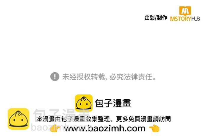 [第三季 最终话] 没有结束的梦(4)91