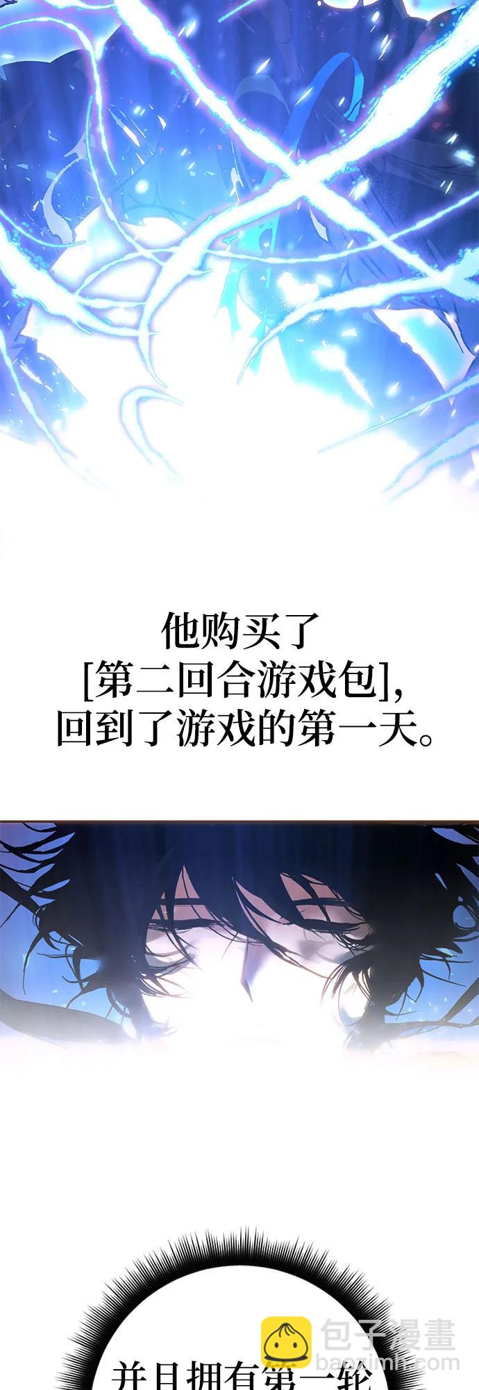 【免费】特别篇（1）11