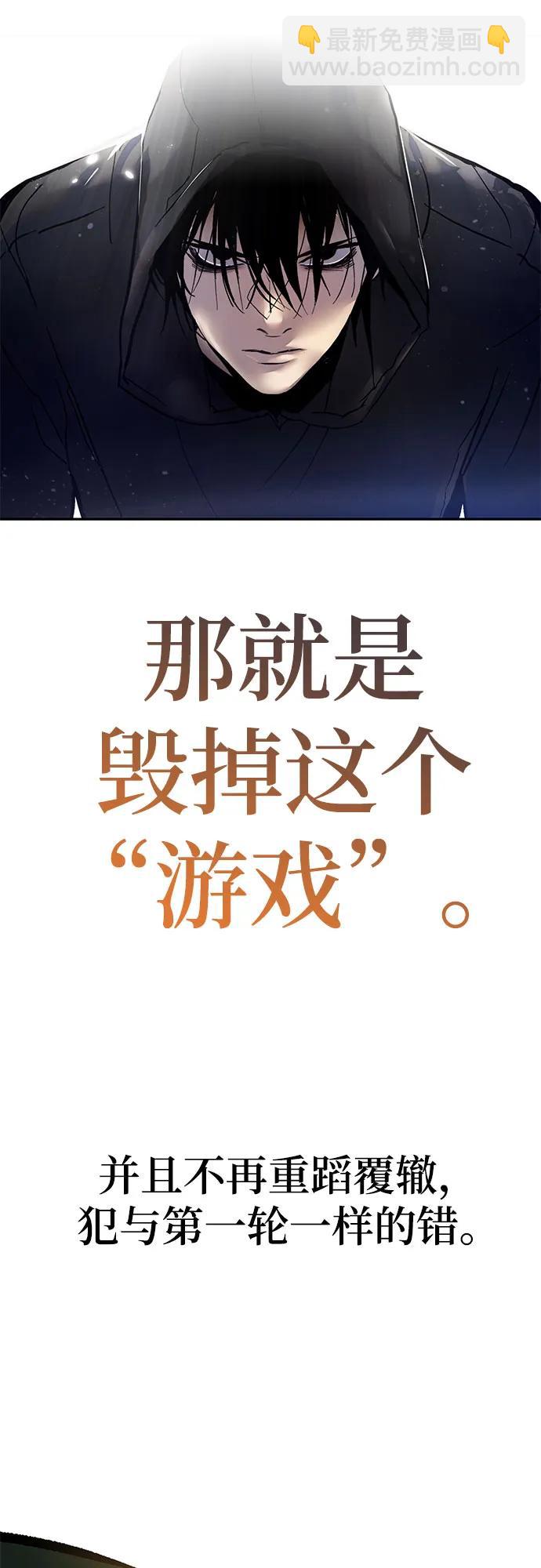 【免费】特别篇（1）13