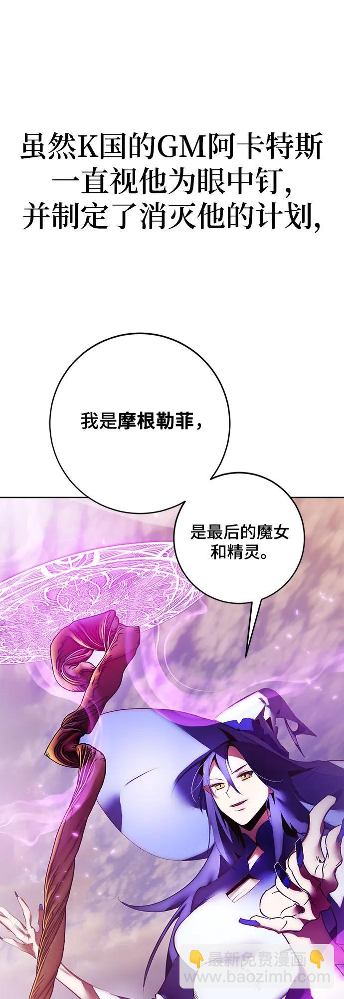 【免费】特别篇（1）25
