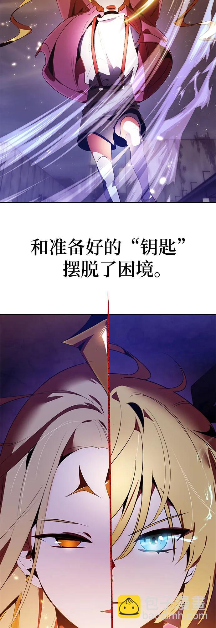 【免费】特别篇（1）29