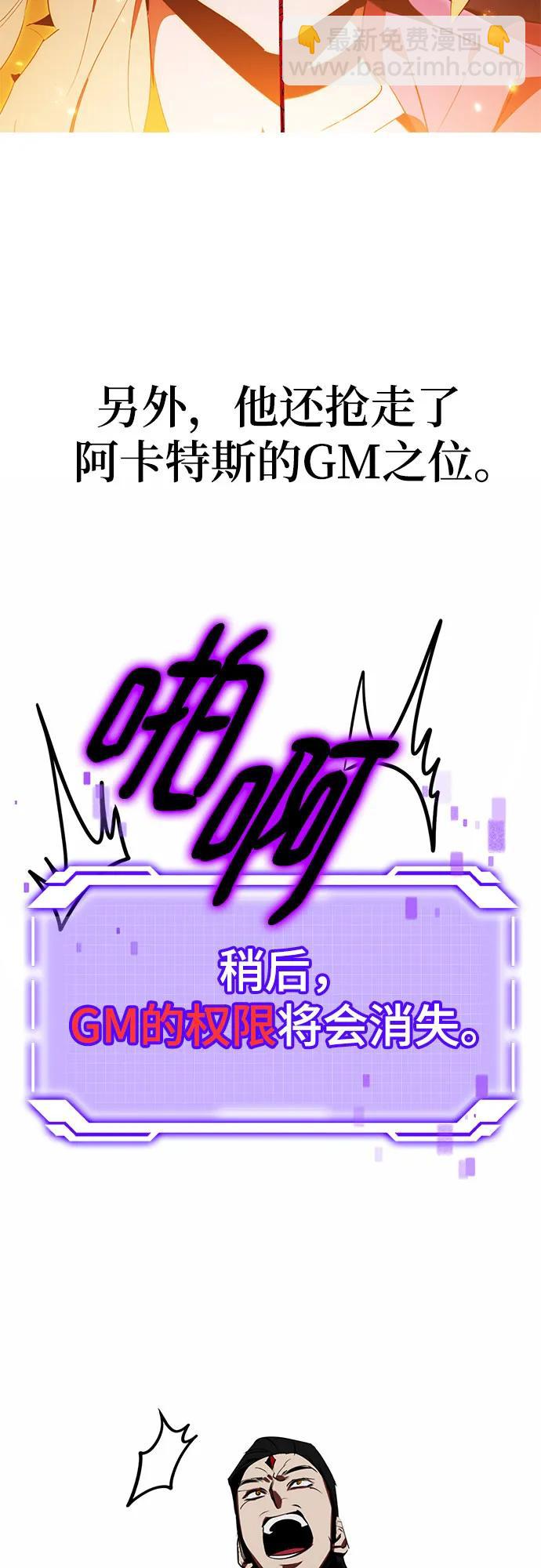 【免费】特别篇（1）30