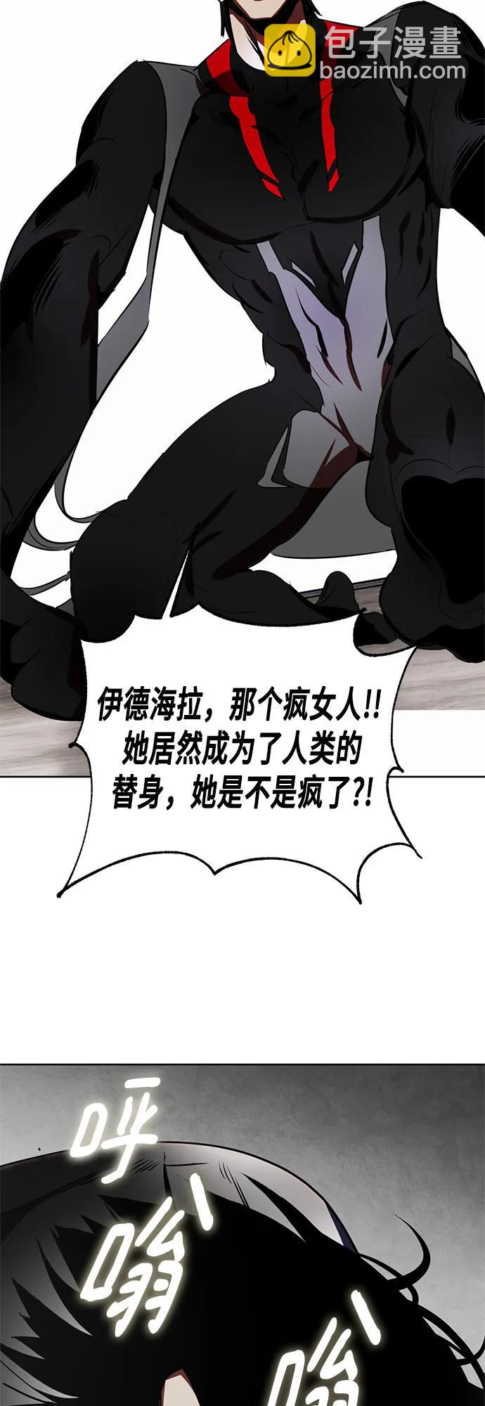 【免费】特别篇（1）31