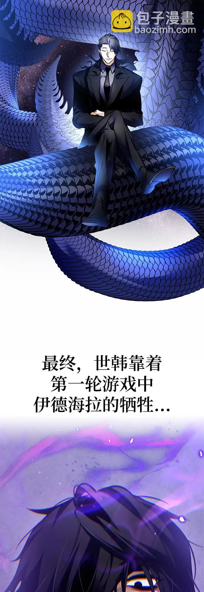 【免费】特别篇（1）35