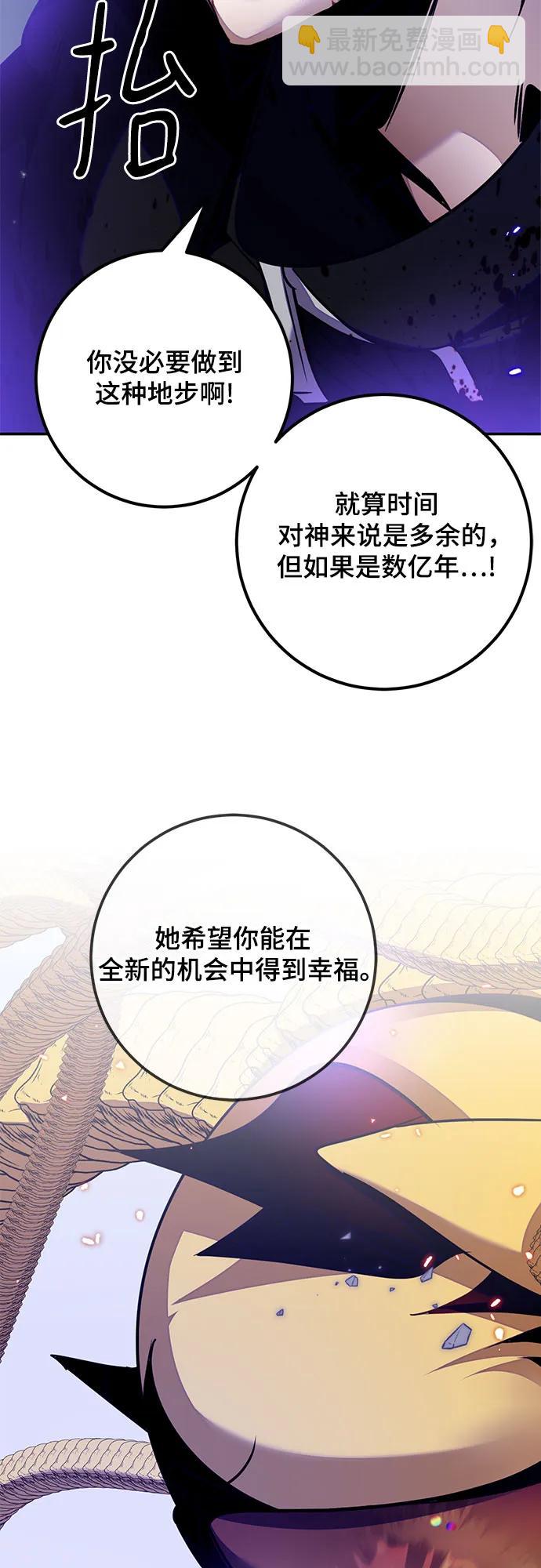 【免费】特别篇（1）39