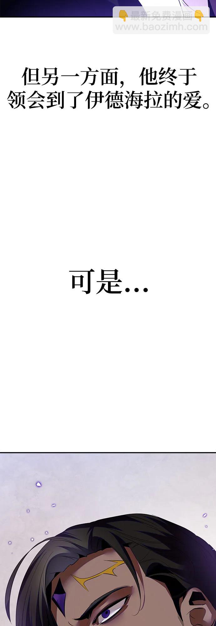 【免费】特别篇（1）42