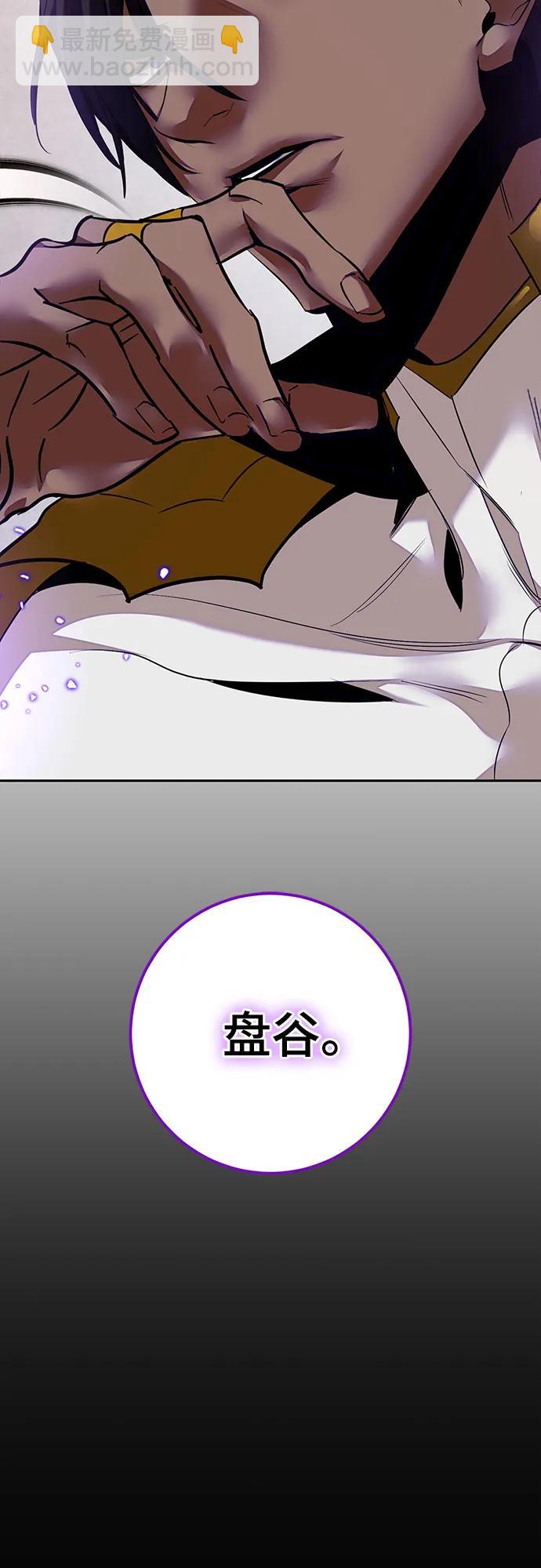 【免费】特别篇（1）43