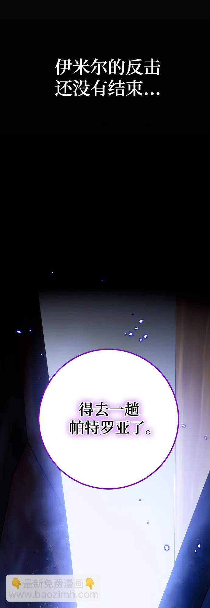 【免费】特别篇（1）44
