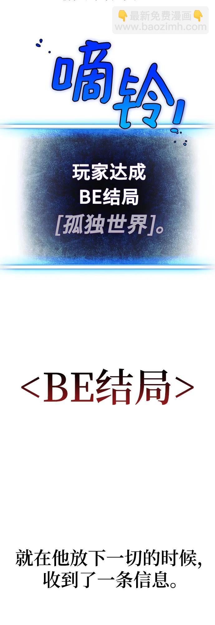 【免费】特别篇（1）5