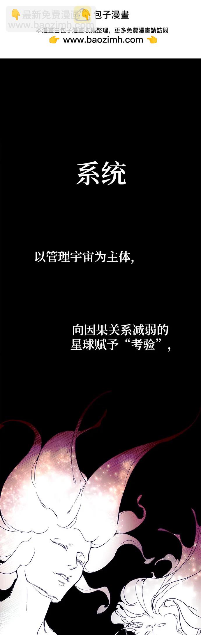 【免费】特别篇（2）1