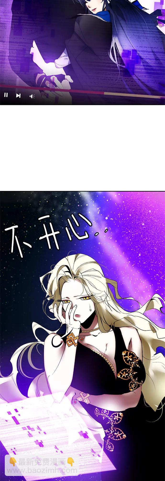 【免费】特别篇（2）10