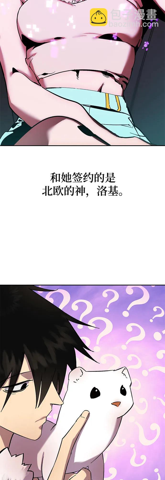 【免费】特别篇（2）14