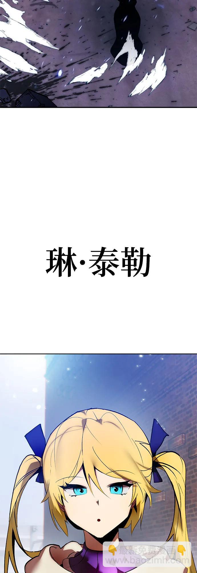 【免费】特别篇（2）16
