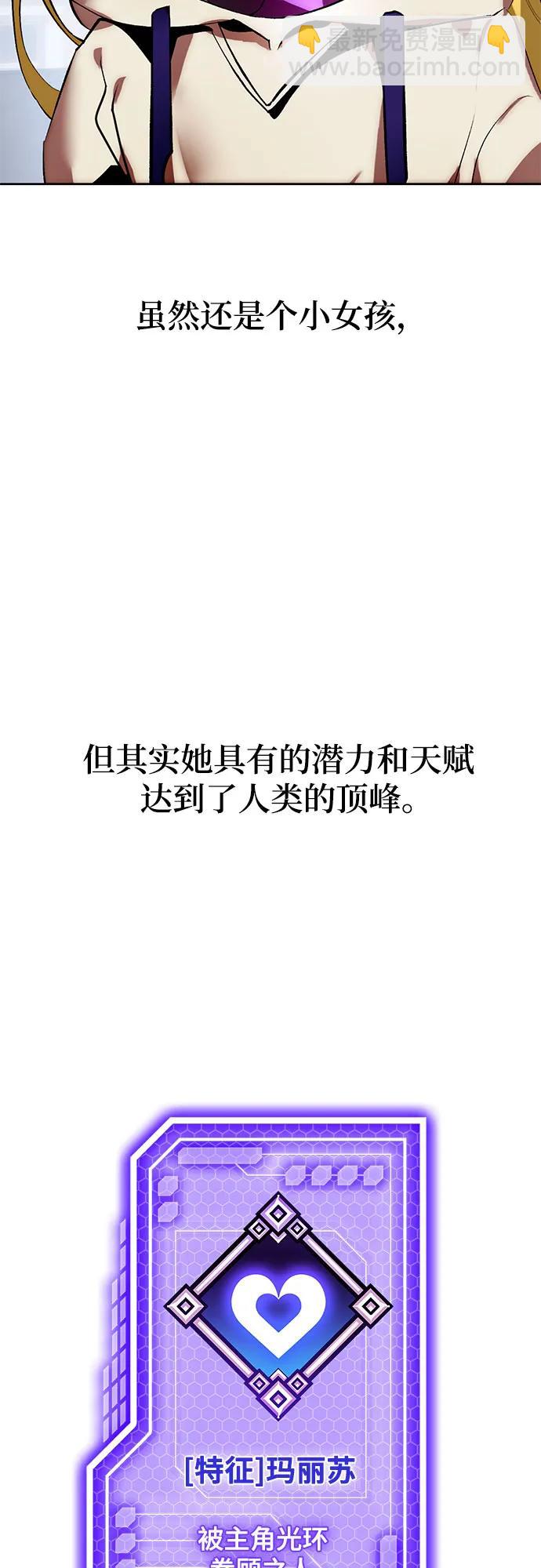 【免费】特别篇（2）17