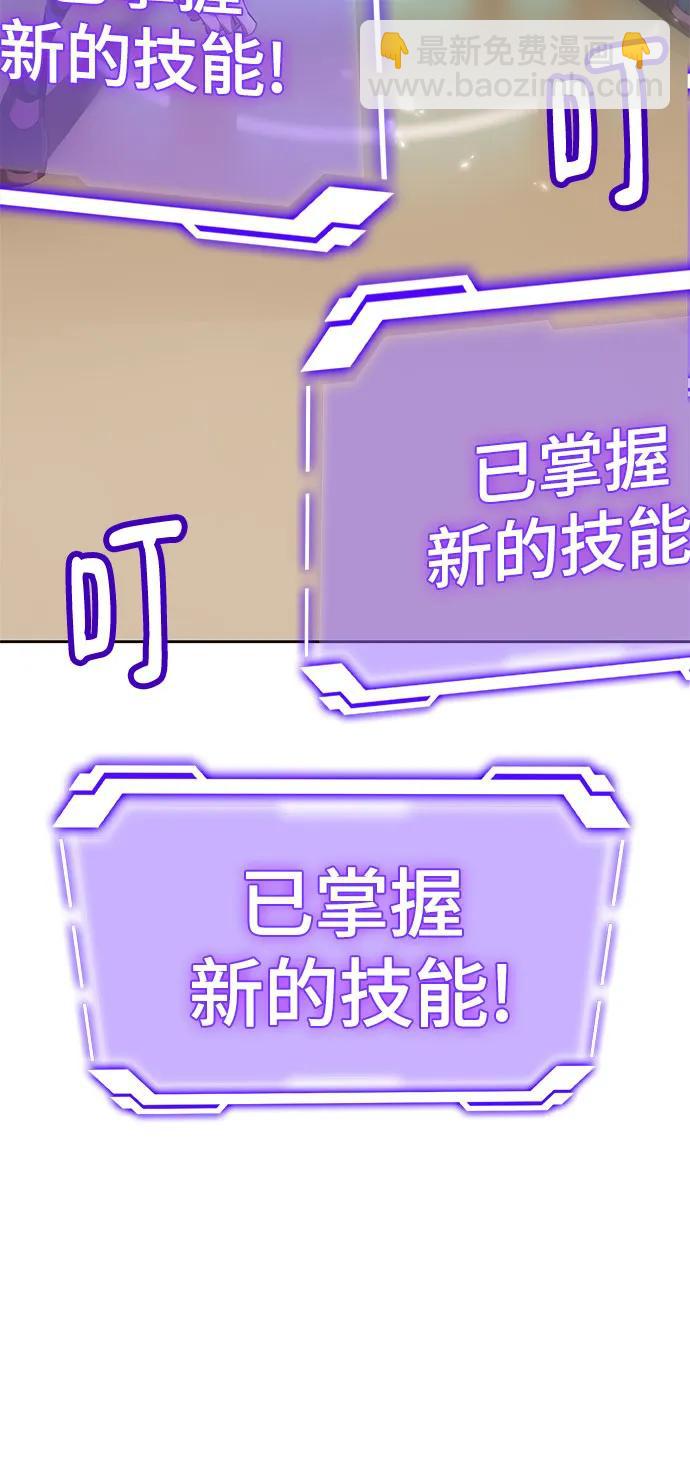 【免费】特别篇（2）20
