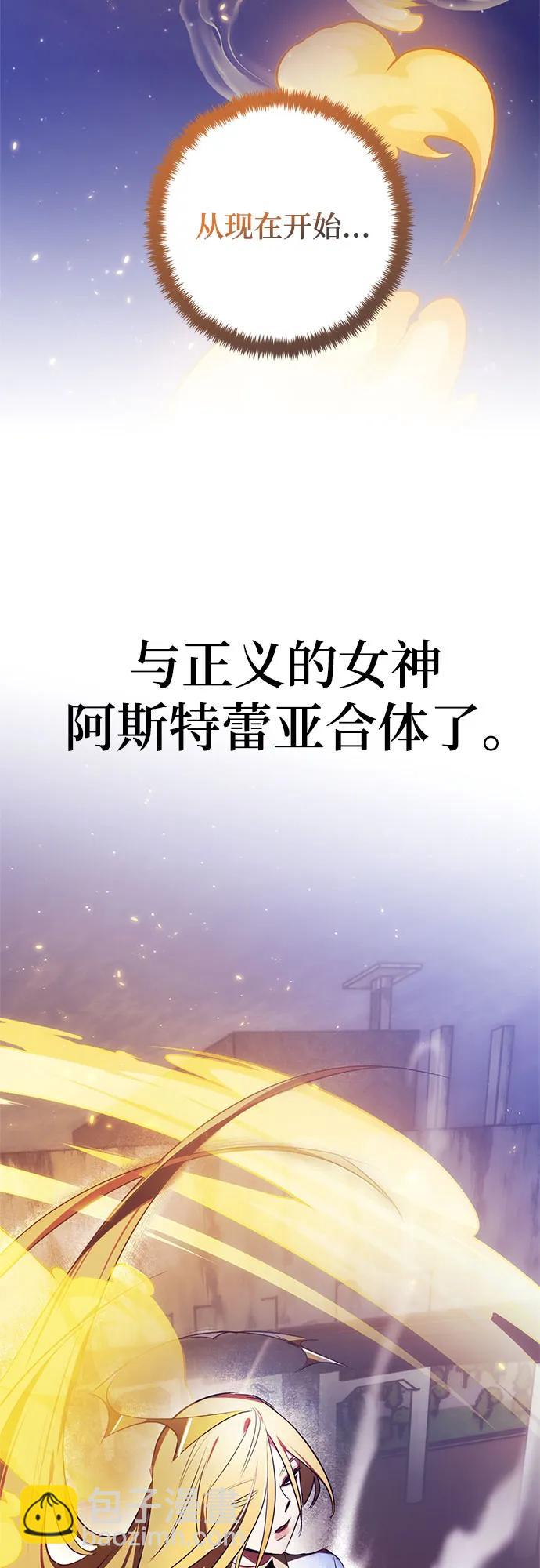 【免费】特别篇（2）23
