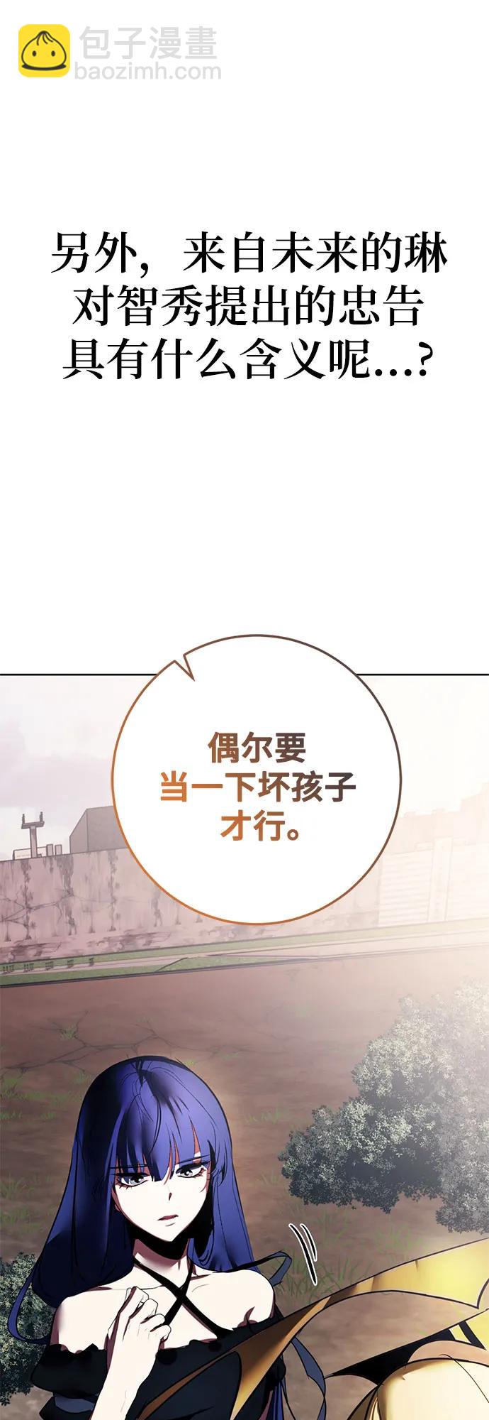 【免费】特别篇（2）26