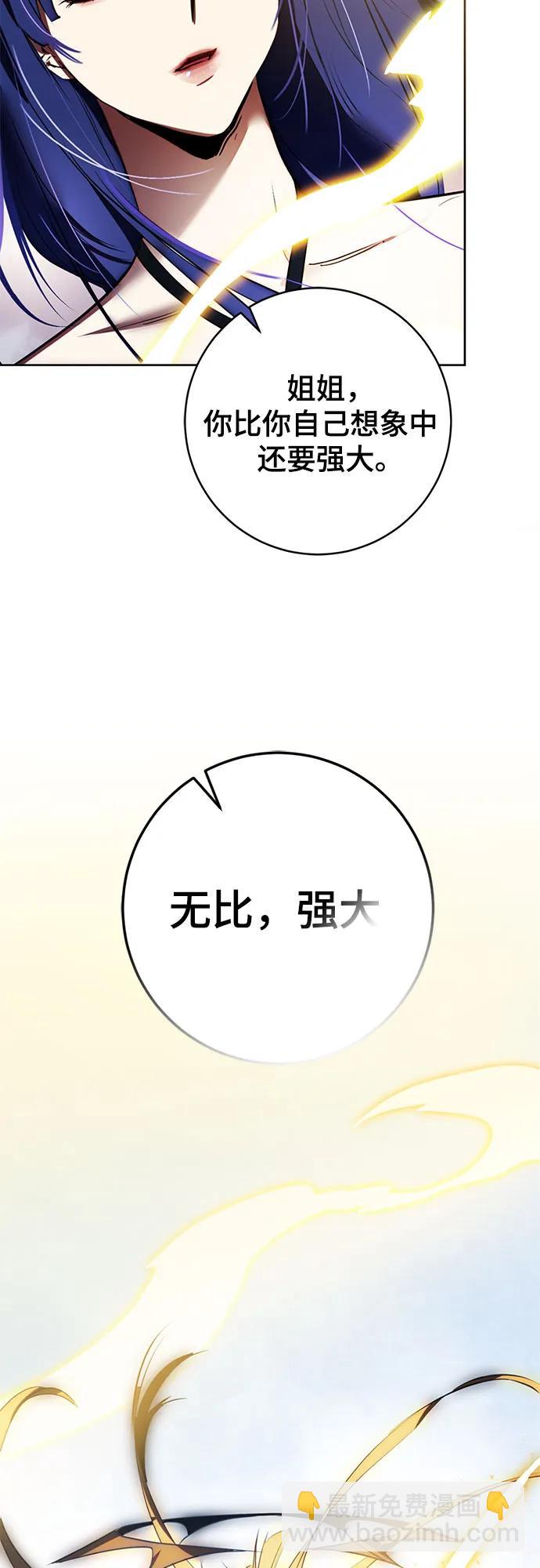 【免费】特别篇（2）28