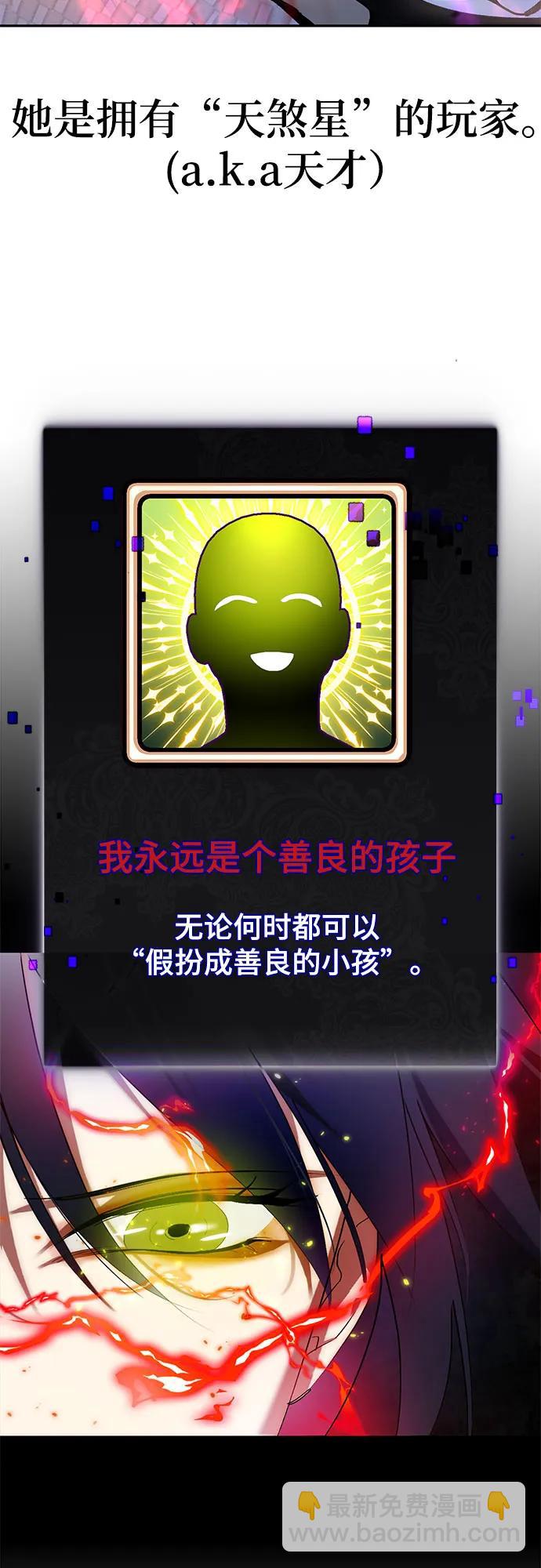 【免费】特别篇（2）5