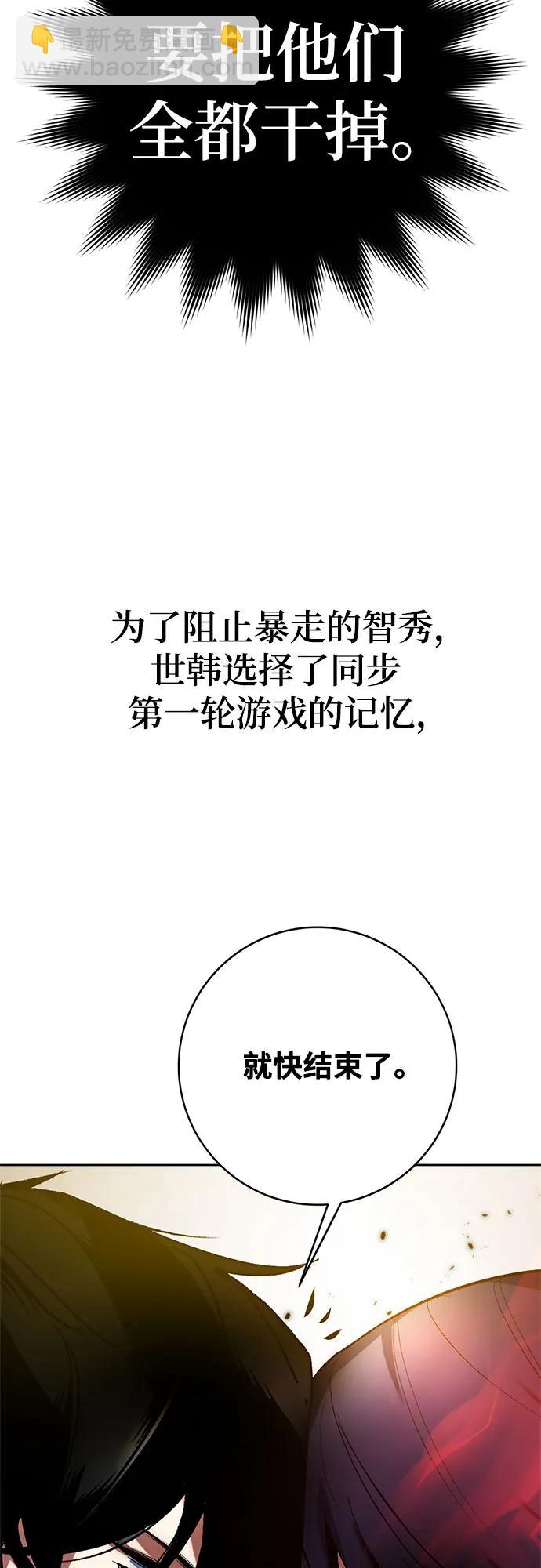 【免费】特别篇（2）8