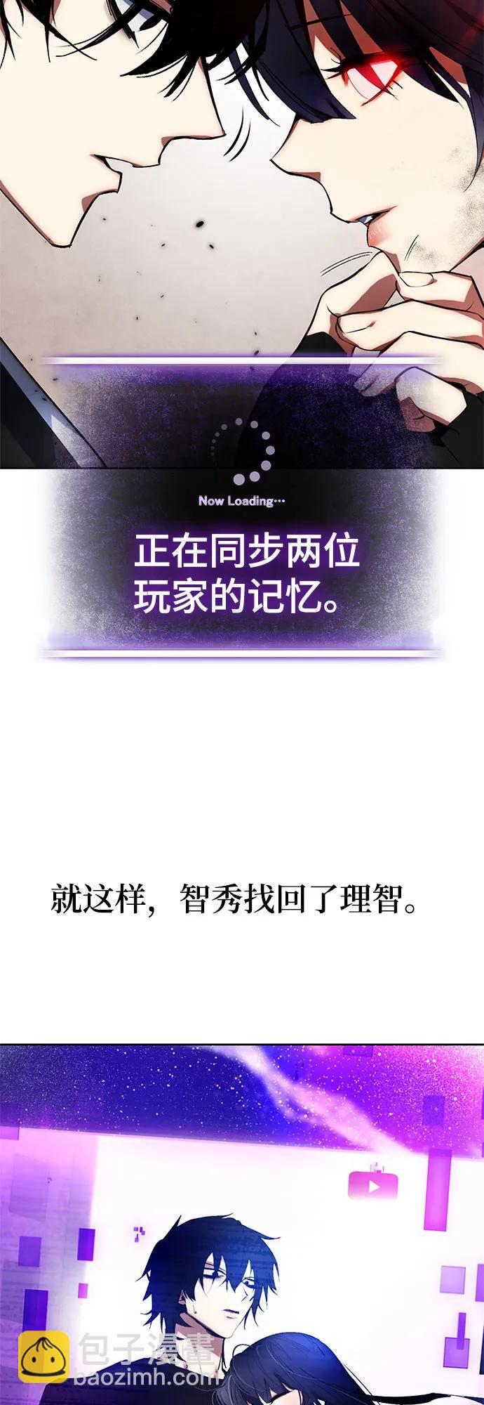 【免费】特别篇（2）9