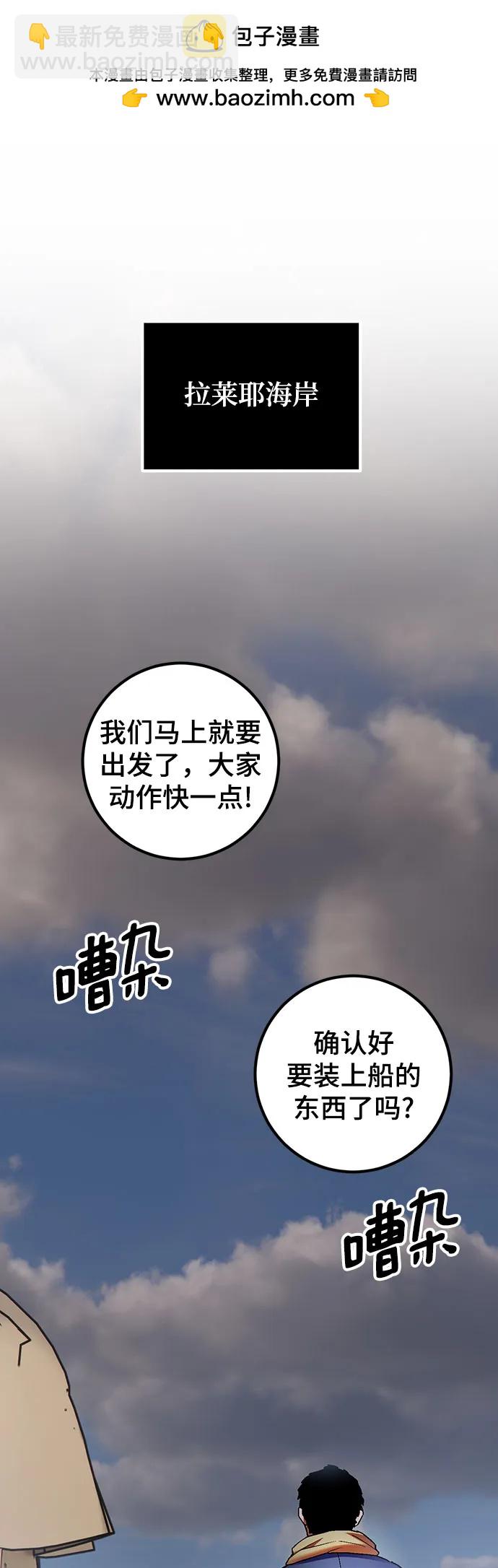 [第166话] 前进的世界(1)1