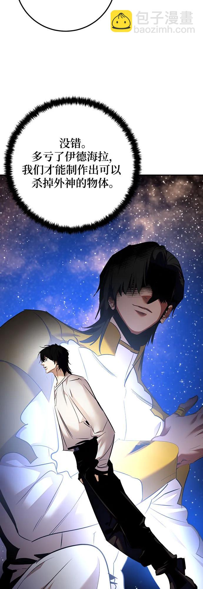 [第166话] 前进的世界(1)19